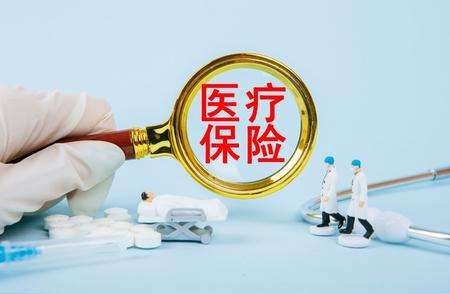 宠物医疗保险：买还是不买？