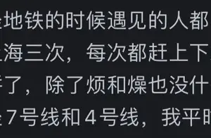 揭秘中国地铁体验最佳的城市，网友热议背后真相