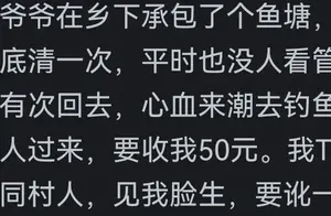 钓鱼奇遇：那些让你哭笑不得的离谱事！