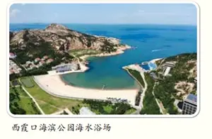 千里山海夏日游：必去西霞口海滨公园海水浴场