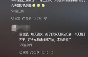 揭秘黄牛操作北京景点门票的真相