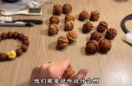 新手指南：如何对文玩核桃进行修复？