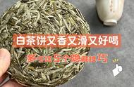 白茶饼泡不好？这里有5个实用技巧，新手也能掌握