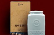 2022中茶新品：班章老茶头普洱茶散茶