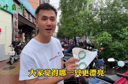 天然翡翠满绿手镯：揭秘价格差异背后的原因