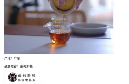 中国高端红茶品牌大揭秘：三大知名品牌推荐