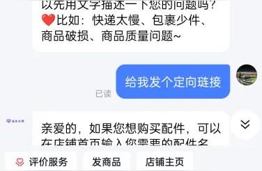 女子网购玉镯记录神秘消失，真相令人惊讶