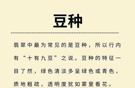 翡翠玉镯：了解最受欢迎的款式与设计