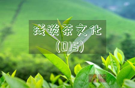 安化松针绿茶：独特的茶文化与制作工艺探秘