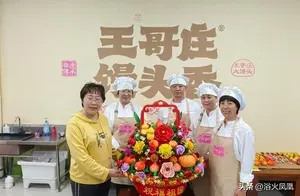 致敬国庆！复刻天安门“祝福祖国”同款果蔬花篮惊艳亮相